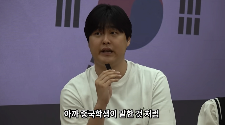 한국인 VS 중국인 토론배틀