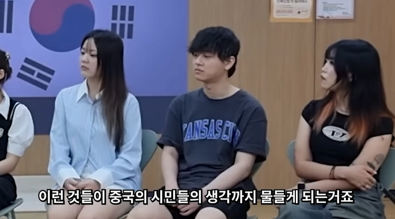 한국인 VS 중국인 토론배틀