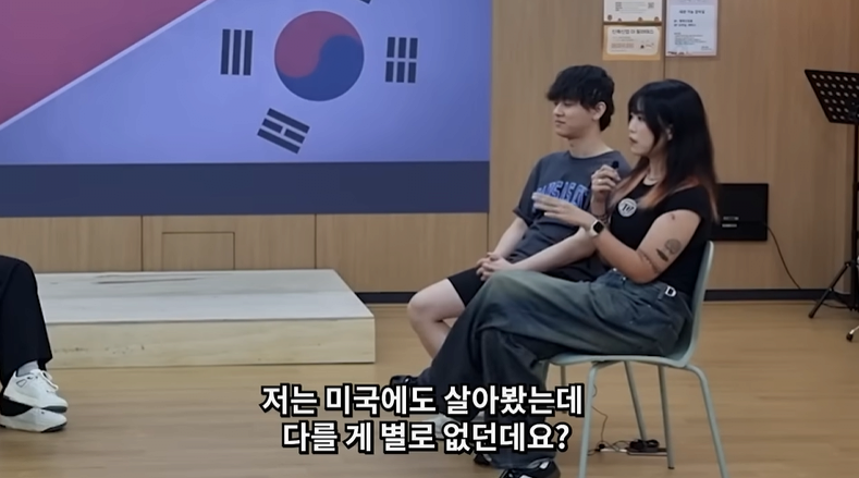 한국인 VS 중국인 토론배틀