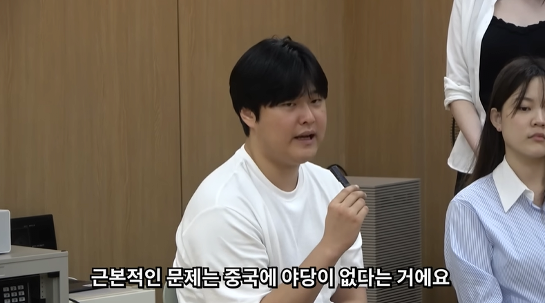한국인 VS 중국인 토론배틀