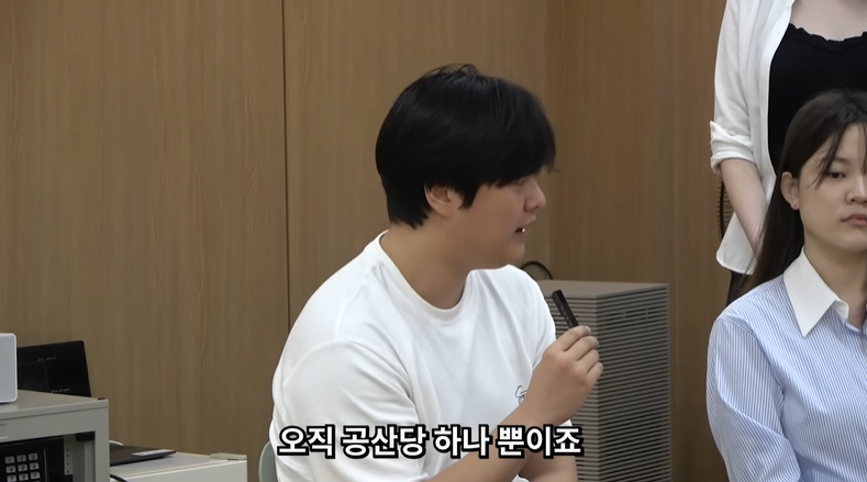 한국인 VS 중국인 토론배틀