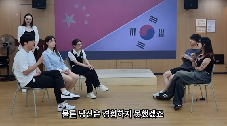 한국인 VS 중국인 토론배틀