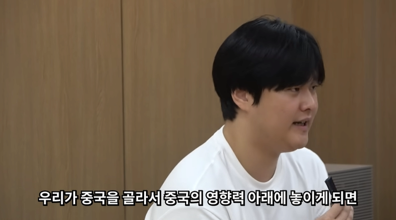 한국인 VS 중국인 토론배틀