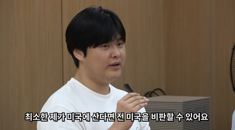 한국인 VS 중국인 토론배틀