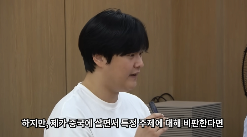 한국인 VS 중국인 토론배틀