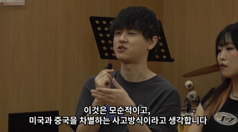 한국인 VS 중국인 토론배틀