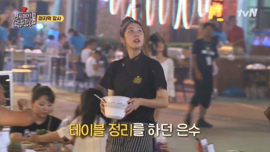 재료가 남았으나 이연복이 장사를 접은 이유