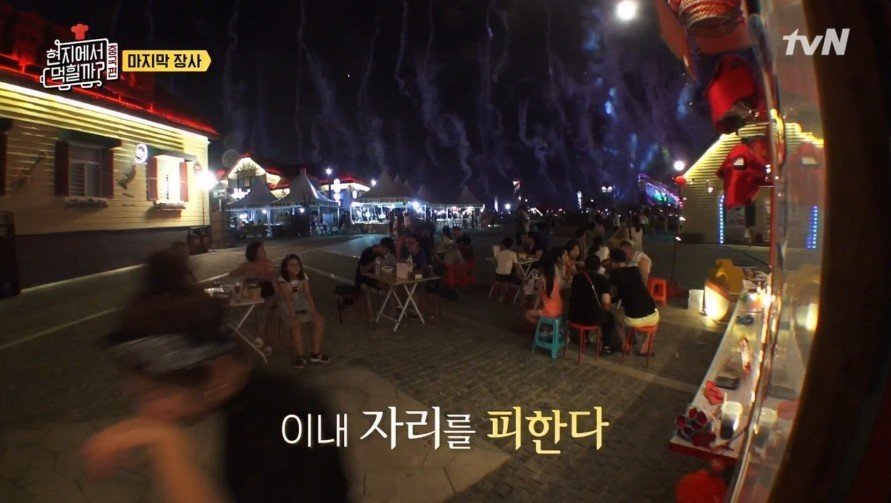 재료가 남았으나 이연복이 장사를 접은 이유