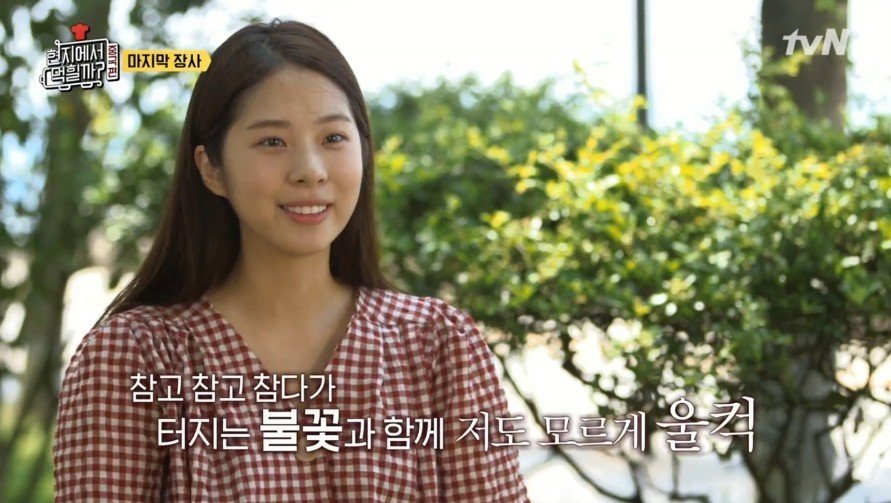 재료가 남았으나 이연복이 장사를 접은 이유