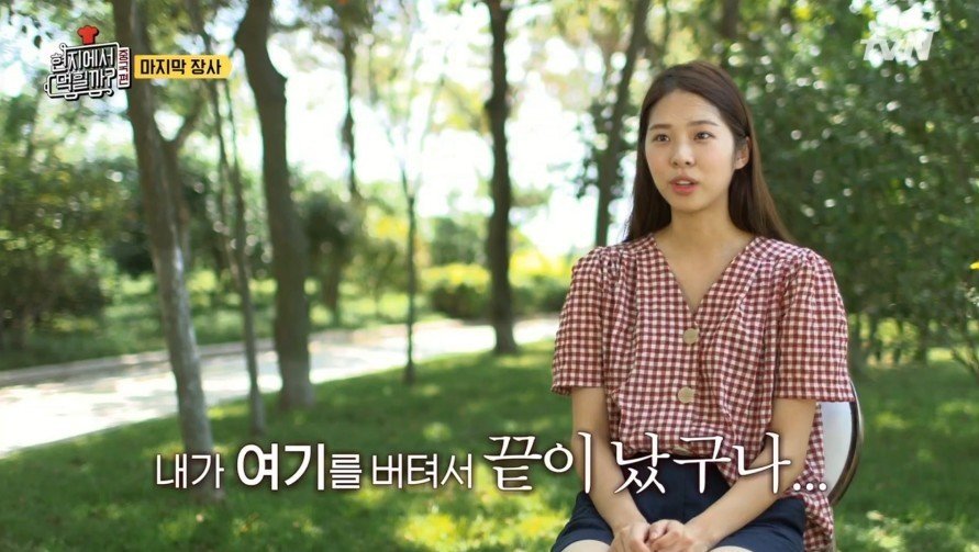 재료가 남았으나 이연복이 장사를 접은 이유