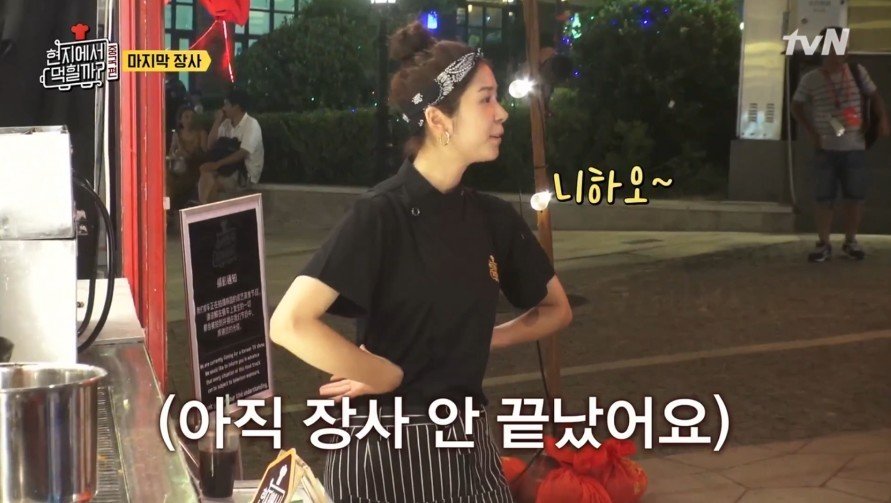 재료가 남았으나 이연복이 장사를 접은 이유