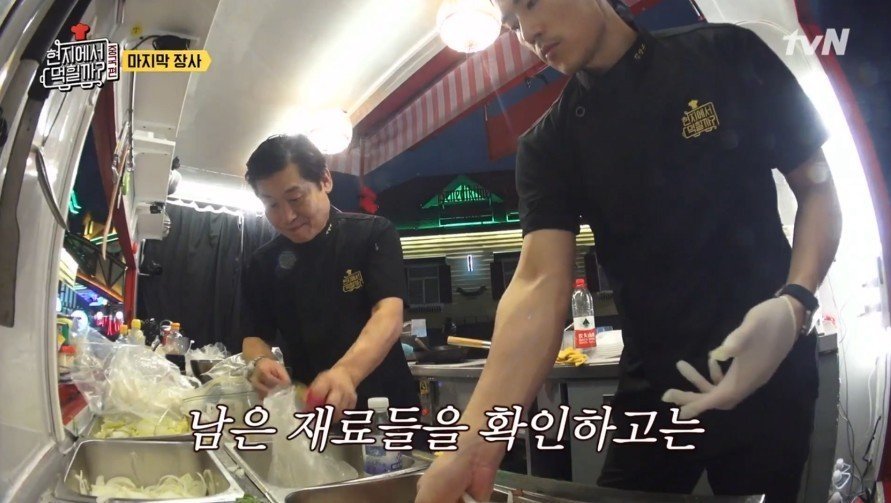재료가 남았으나 이연복이 장사를 접은 이유