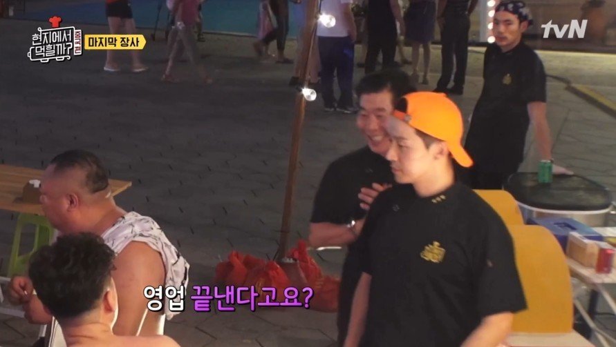 재료가 남았으나 이연복이 장사를 접은 이유