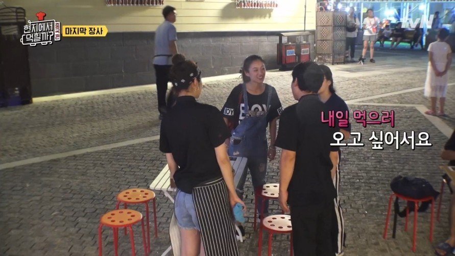 재료가 남았으나 이연복이 장사를 접은 이유