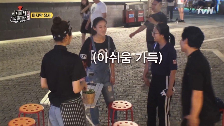 재료가 남았으나 이연복이 장사를 접은 이유