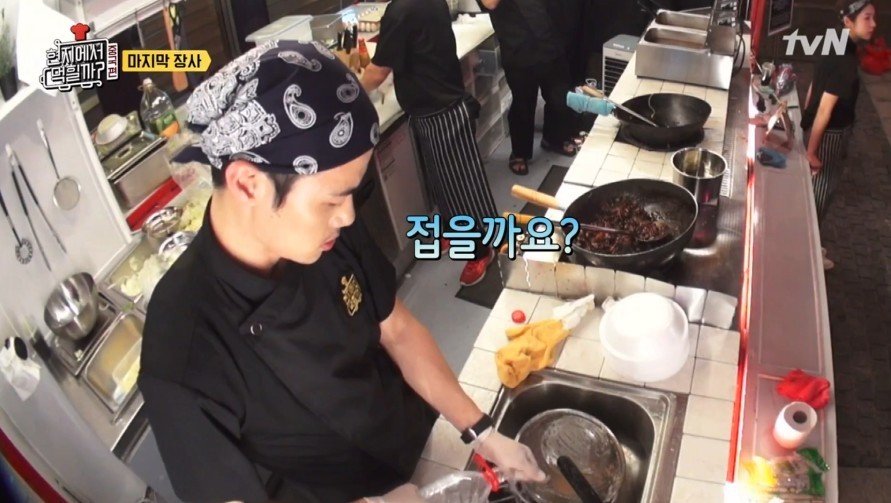 재료가 남았으나 이연복이 장사를 접은 이유