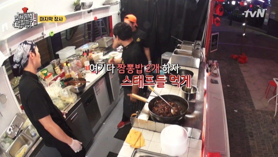재료가 남았으나 이연복이 장사를 접은 이유