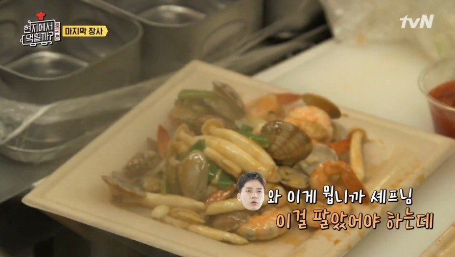 재료가 남았으나 이연복이 장사를 접은 이유