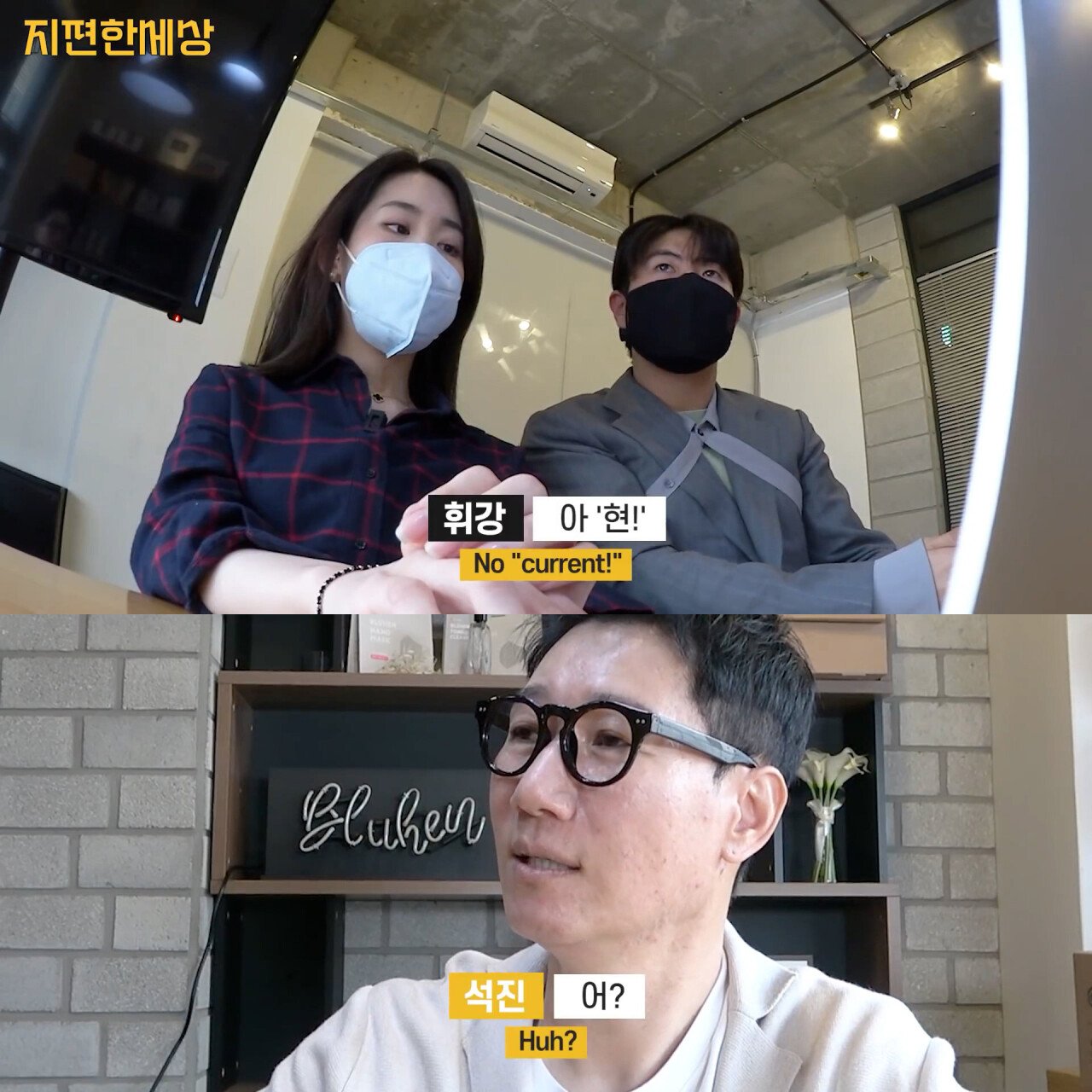 귀가 안좋은 지석진 근황ㅋㅋㅋㅋㅋ