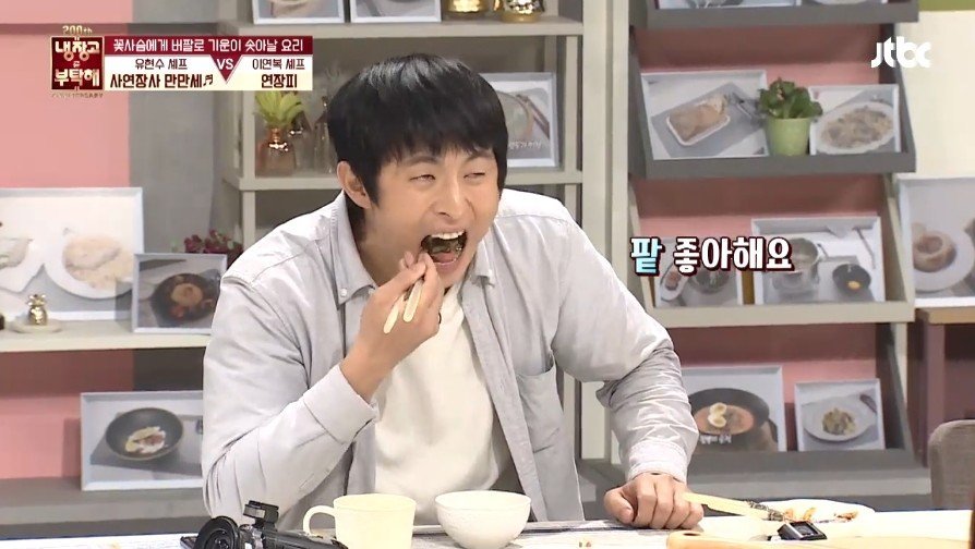 이연복 셰프의 음식을 먹은 기안의 반응