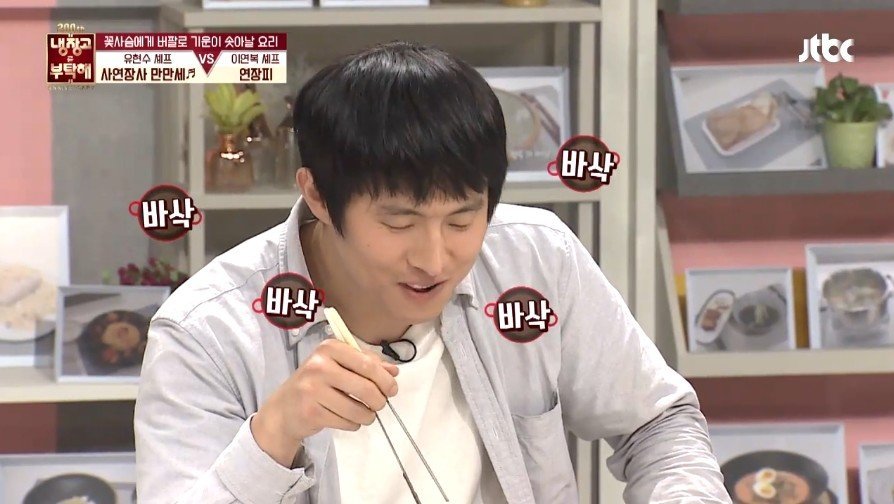 이연복 셰프의 음식을 먹은 기안의 반응