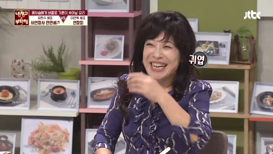 이연복 셰프의 음식을 먹은 기안의 반응