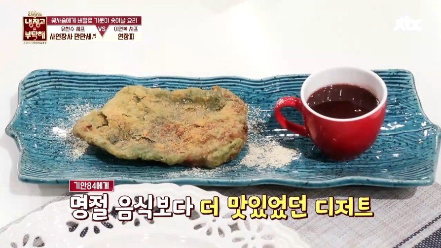 이연복 셰프의 음식을 먹은 기안의 반응