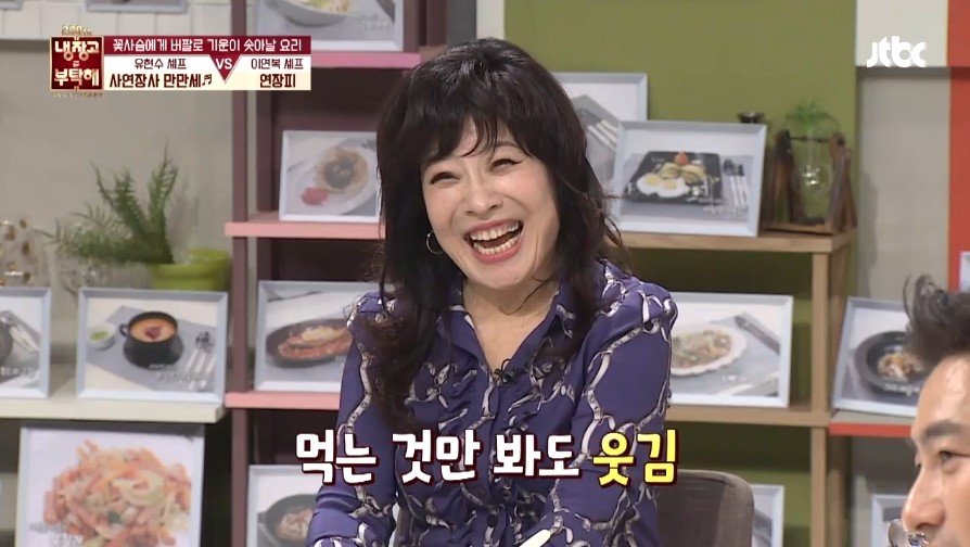 이연복 셰프의 음식을 먹은 기안의 반응