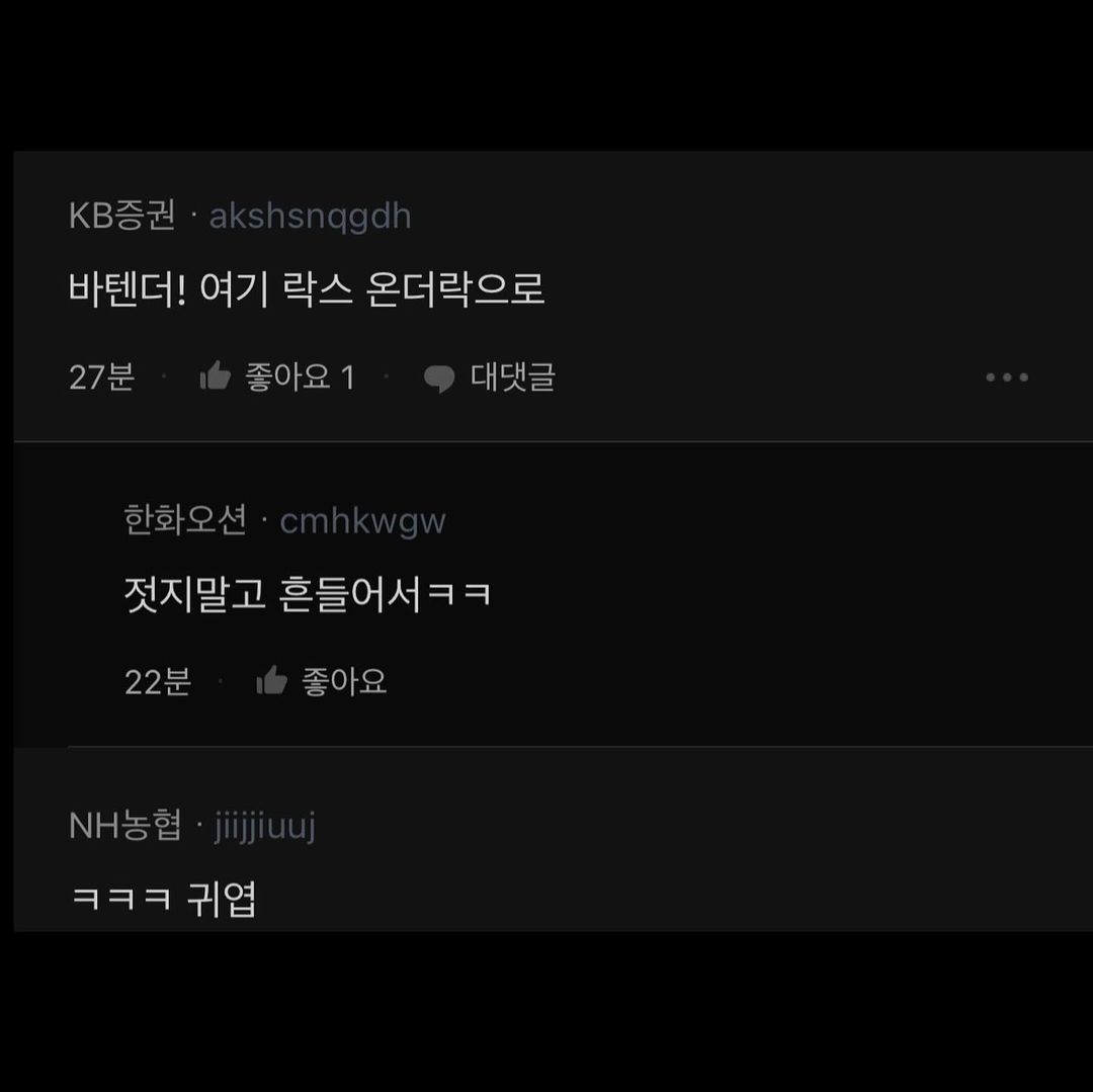한달 된 여친 주머니에서 나온 것