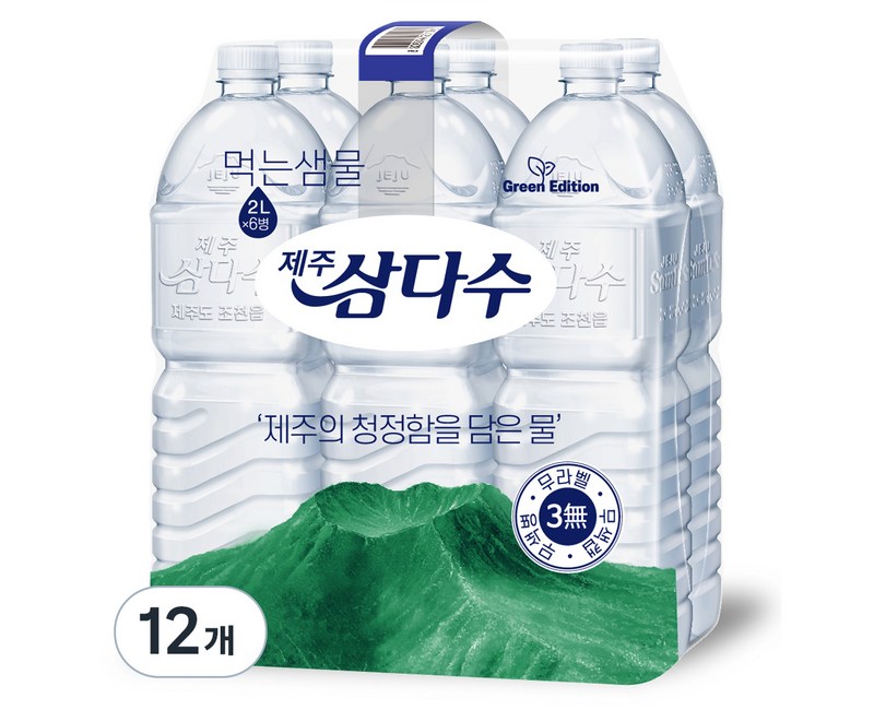 제주삼다수 그린 무라벨, 2L, 12개