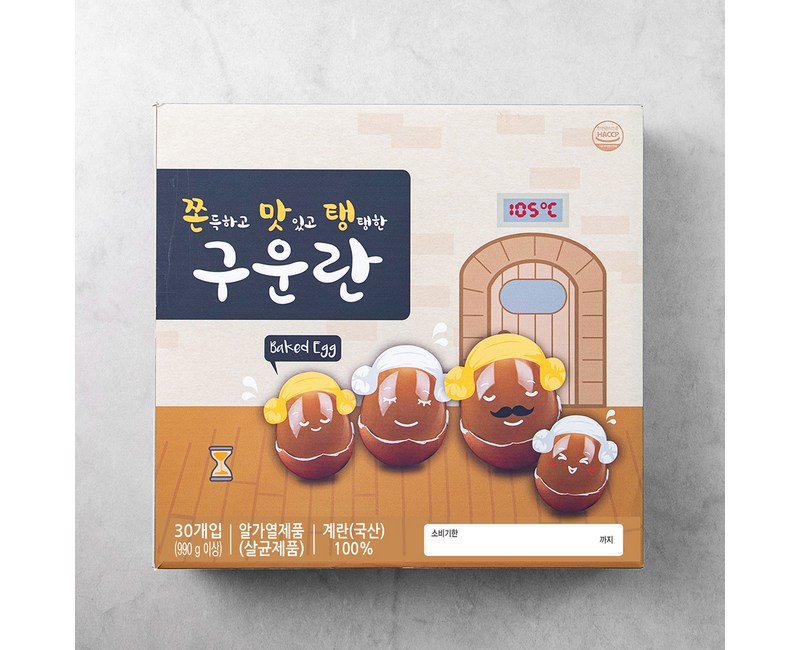 쫀득하고 맛있고 탱탱한 구운란, 30구, 1개