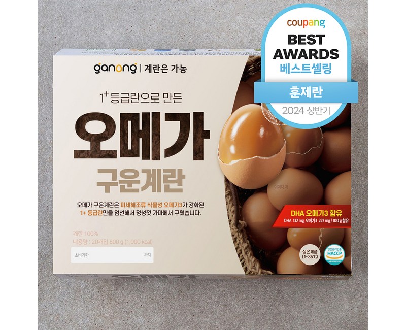 가농 1+등급란으로 만든 오메가 구운란, 20구, 1개