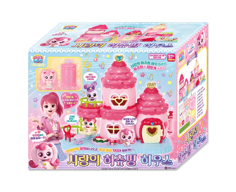 캐치티니핑 극장판 사랑의 하츄핑 하우스, 1개