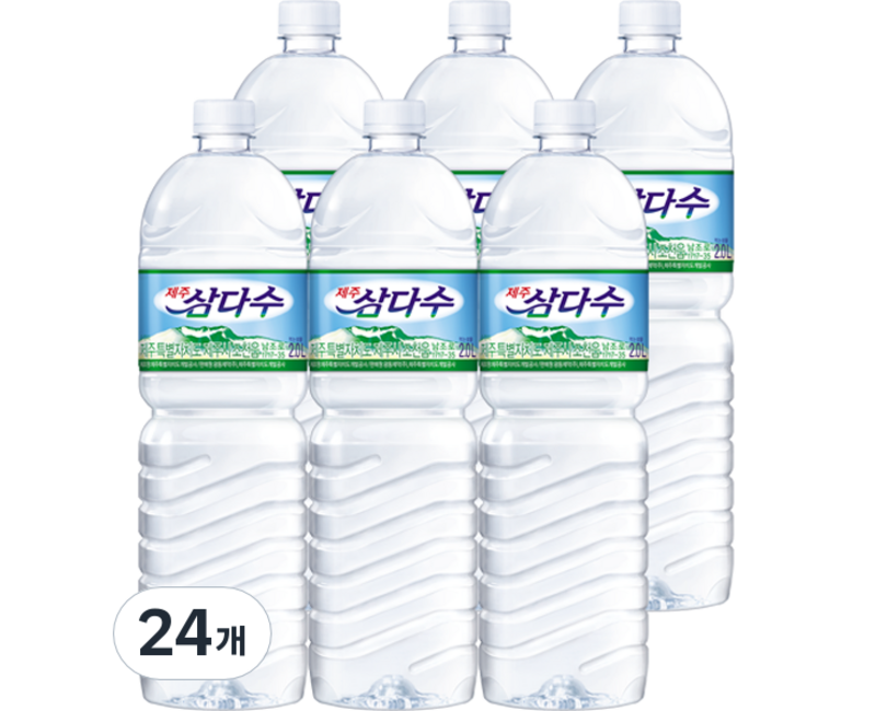 제주삼다수, 24개, 2L