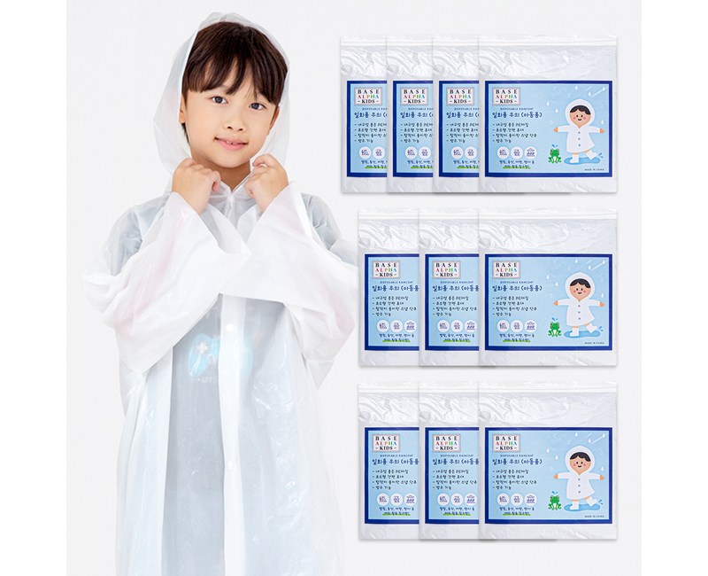 베이스알파에센셜 아동용 일회용 우의 10p