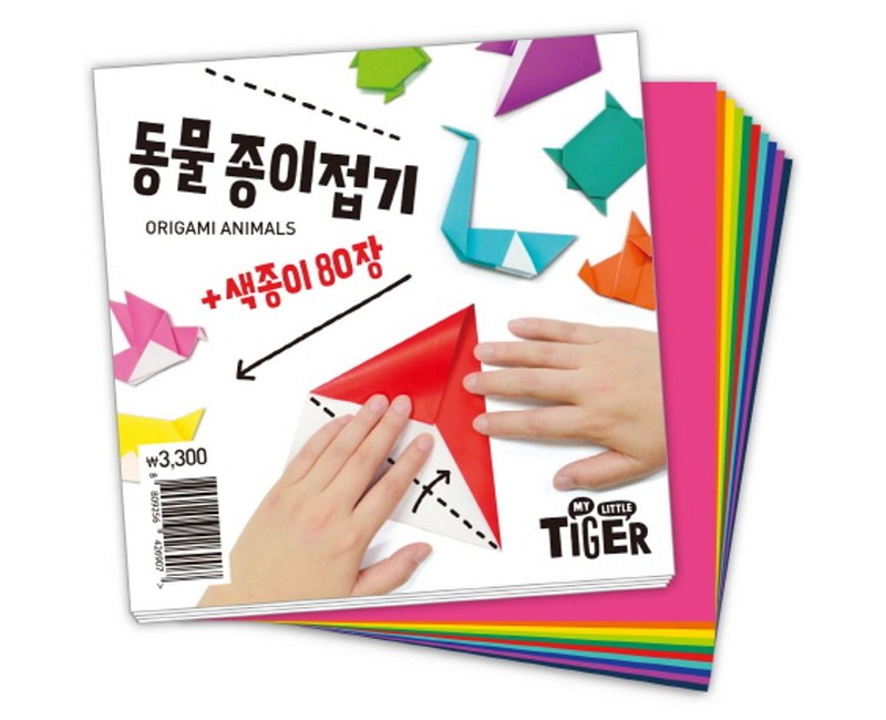 동물 종이접기:색종이 80장, 삼성출판사