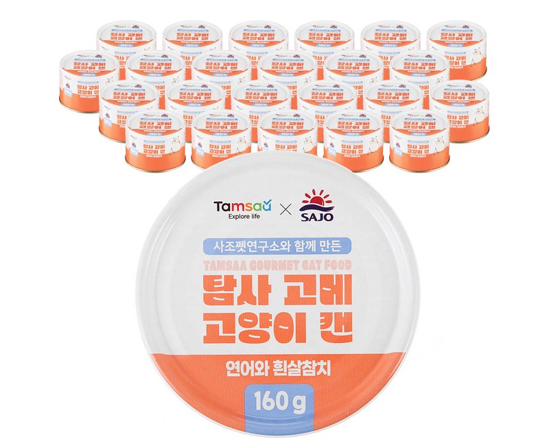 탐사 X 사조 뉴 고메 고양이 캔 160g 연어와 흰살참치 160g, 훈제연어와 흰살참치, 24개