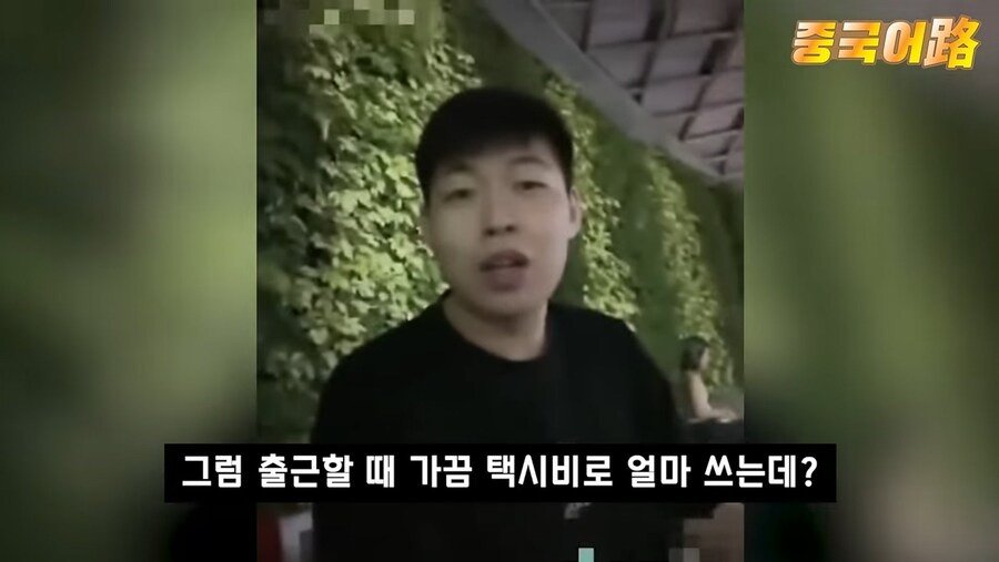 중국 청년들 월급 공개 챌린지...