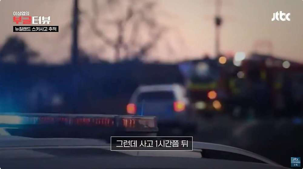 스키 국가대표 상비군 사망사고