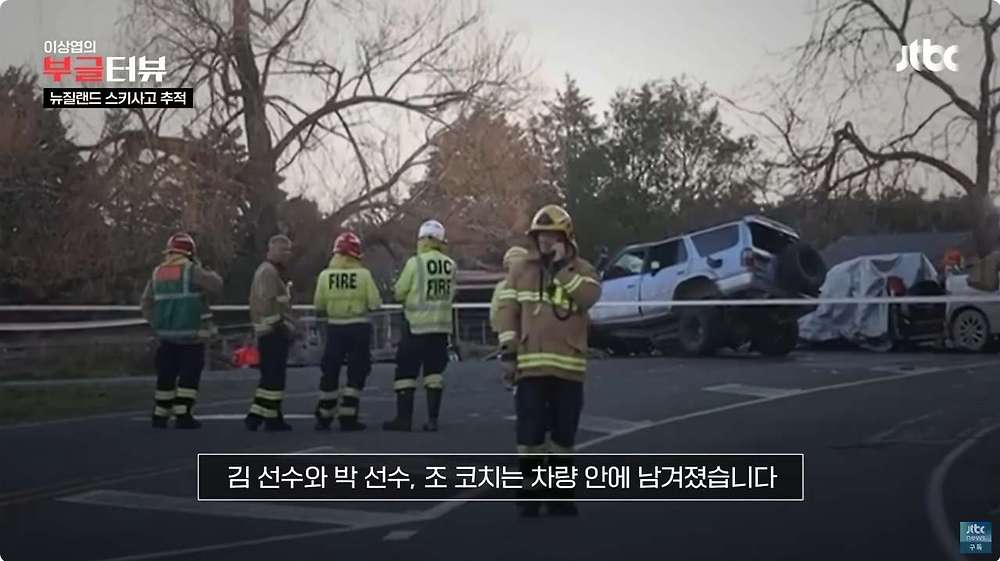 스키 국가대표 상비군 사망사고