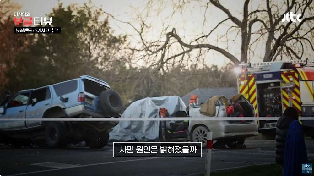 스키 국가대표 상비군 사망사고