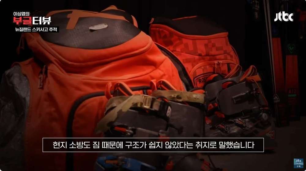 스키 국가대표 상비군 사망사고