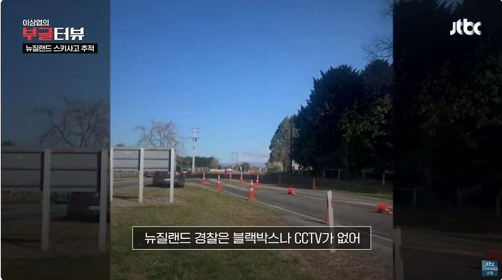 스키 국가대표 상비군 사망사고