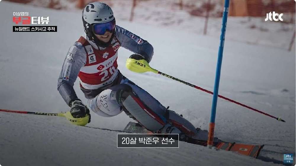스키 국가대표 상비군 사망사고