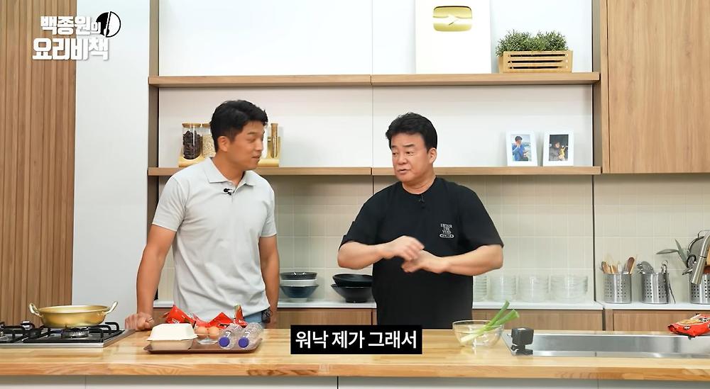 흑백요리사 심사를 위해 훈련한 백종원
