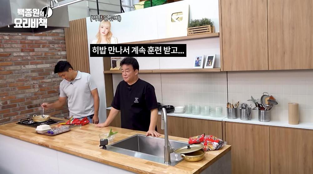 흑백요리사 심사를 위해 훈련한 백종원