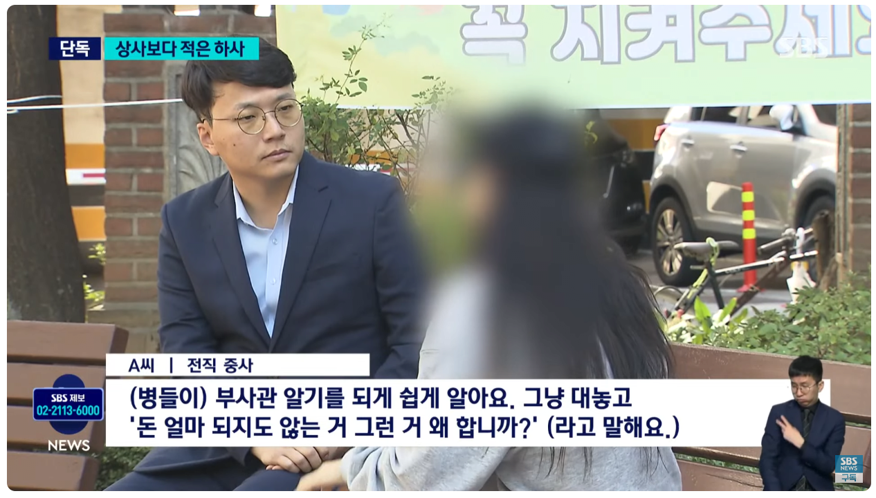 하사보다 상사가 더 많은 군 부사관 상황 ㄷㄷㄷㄷ