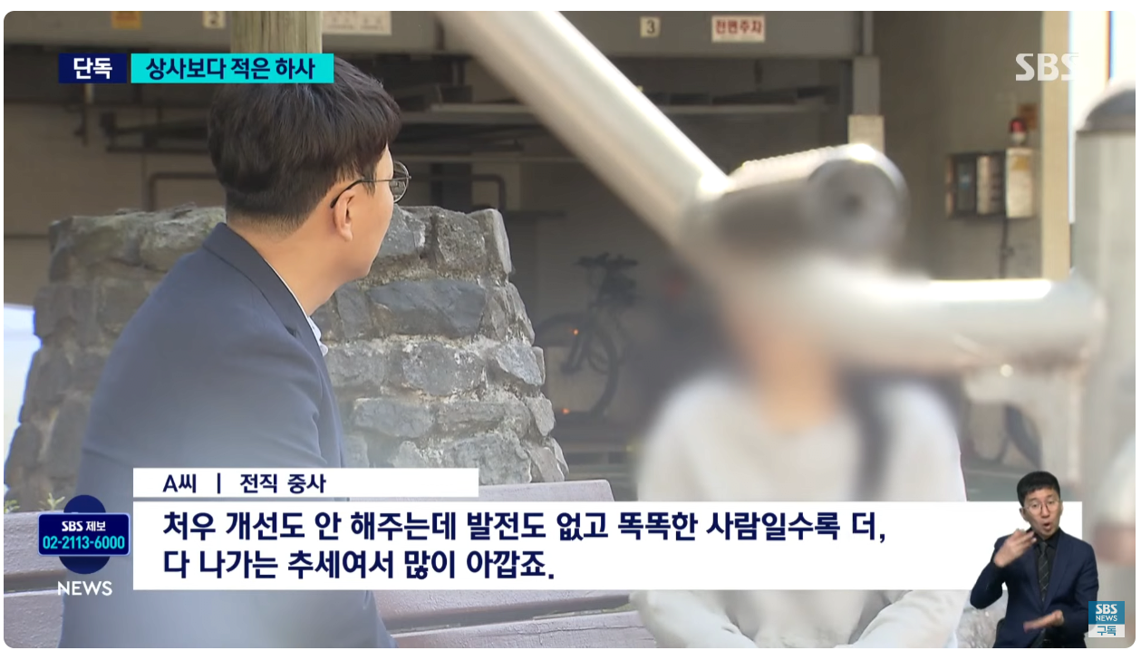 하사보다 상사가 더 많은 군 부사관 상황 ㄷㄷㄷㄷ