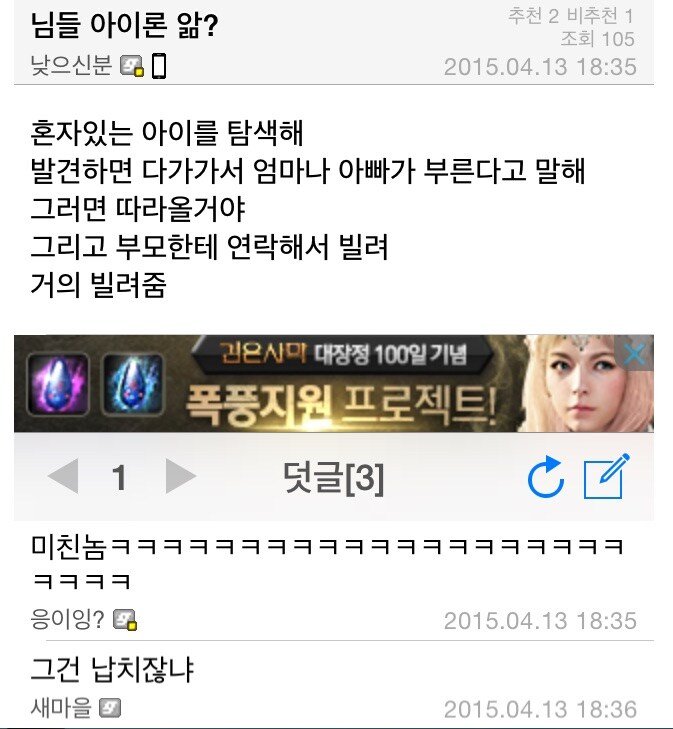 현재는 범죄라는 7드론 대출법