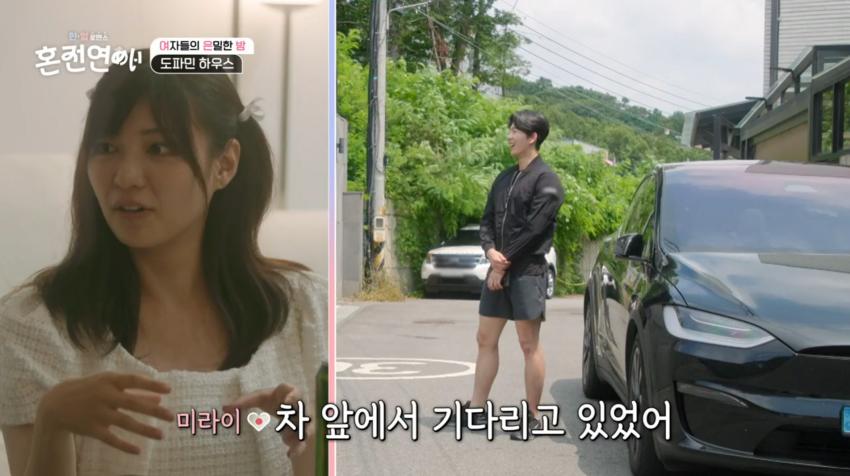 일본여자들이 한국남자에게 감동하는 포인트